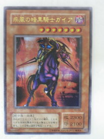 楽天市場 遊戯王 ストラクチャーデッキ 遊戯編の通販