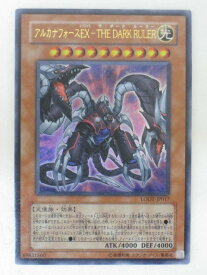 楽天市場 アルカナフォース Ex The Dark Rulerの通販