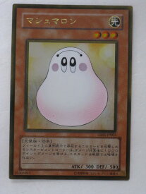 楽天市場 遊戯王 マシュマロンの通販 楽天市場 遊戯王 マシュマロンの通販
