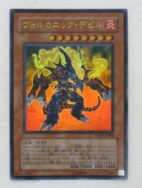 遊戯王 カードヴォルカニック・デビル（ウルトラレア） トレカ 【中古】【代引き不可】