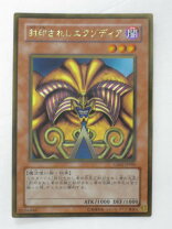 楽天市場】英語 遊戯王 エクゾディアの通販