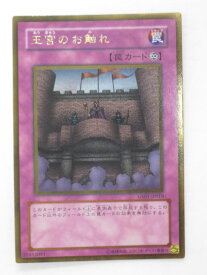 楽天市場 遊戯王 シングルカードの通販 楽天市場 遊戯王 シングルカードの通販