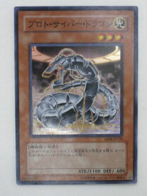 楽天市場 サイバー ドラゴン Ee04の通販