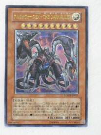 楽天市場 アルカナフォース Ex The Dark Rulerの通販 楽天市場 アルカナフォース Ex The Dark Rulerの通販