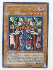 遊戯王 カード【ジェノサイドキングデーモン】【シングル中古カード通販遊戯王】 トレカ 【中古】【代引き不可】