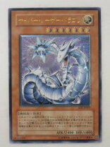 楽天市場】サイバー・レーザー・ドラゴンの通販