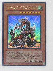 楽天市場 遊戯王 レアカードの通販