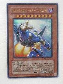 遊戯王 カードギガンテック・ファイター/バスター(ウルトラレア） トレカ 【中古】【代引き不可】