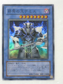 楽天市場 遊戯王 デミスの通販 楽天市場 遊戯王 デミスの通販