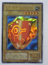 楽天市場】遊戯王千年の盾の通販