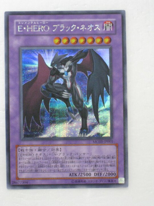 楽天市場】遊戯王 カード【E-HERO ブラック・ネオス】【MC03-JP001 