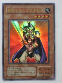 楽天市場 Cg 32 遊戯王 ストラクチャーデッキ 遊戯編の通販