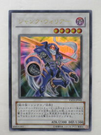 楽天市場 ジャンク ウォリアーの通販