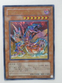 遊戯王 カード【ブレイン・クラッシャー】【GX03-JP001】 遊戯王 OCG シングルカード トレカ 【中古】【代引き不可】