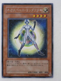 遊戯王 カードネオスペース・コンダクター【TAEV-JP032】レア トレカ 【中古】【代引き不可】