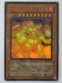 遊戯王 カード【ヘルフレイムエンペラー】【SD3－JP001】 遊戯王 OCG シングルカード トレカ 【中古】【代引き不可】