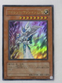 楽天市場 サイレント マジシャンlv4の通販 楽天市場 サイレント マジシャンlv4の通販