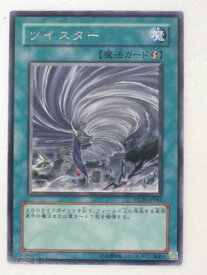 楽天市場 ツイスター 遊戯王 評価の通販