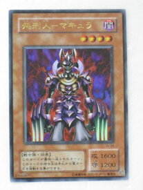 楽天市場 Vジャンプ 2月号の通販