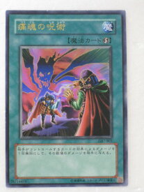 楽天市場 攻略本 遊戯王 ホビー の通販
