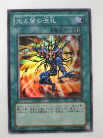 楽天市場 暗黒の侵略者の通販