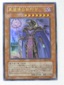 楽天市場 魔導 遊戯王 黒魔導の通販