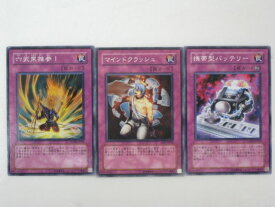 楽天市場 遊戯王 マインドクラッシュの通販