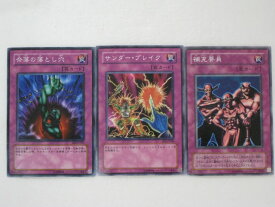 楽天市場 遊戯王 奈落 落とし穴の通販