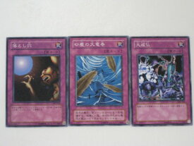 楽天市場 遊戯王カード 落とし穴の通販