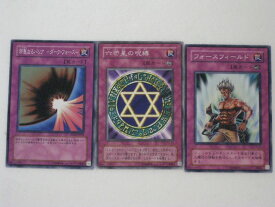 楽天市場 フォースフィールド 遊戯王の通販