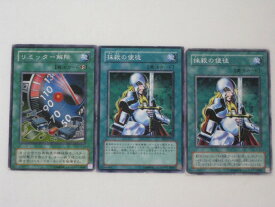 楽天市場 遊戯王 抹殺の使徒の通販