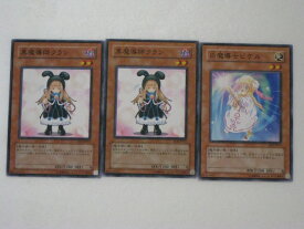 楽天市場 遊戯王 白魔導士ピケル ホビー の通販