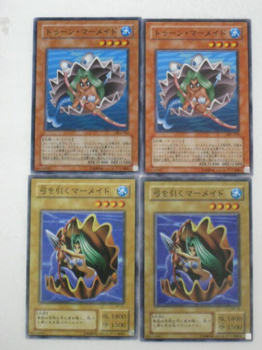 楽天市場】遊戯王 カードトゥーン・マーメイド、トゥーン・マーメイド 