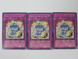 遊戯王 カードスーパーチャージ(レア）3枚セット トレカ 【中古】【代引き不可】