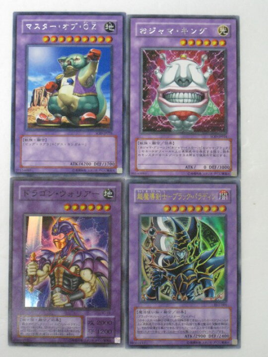 楽天市場】遊戯王 カード【マスター・オブ・OZ オジャマ・キング 