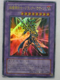 楽天市場 遊戯王 ブラックパラディンの通販 楽天市場 遊戯王 ブラックパラディンの通販