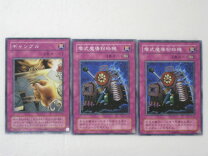 楽天市場】遊戯王シングルカード セットの通販