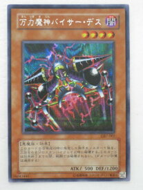 楽天市場 遊戯王デュエルモンスターズ7 決闘都市伝説 ホビー の通販