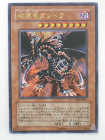 楽天市場 遊戯王 破壊竜ガンドラ Vb8 Jp001の通販 楽天市場 遊戯王 破壊竜ガンドラ Vb8 Jp001の通販