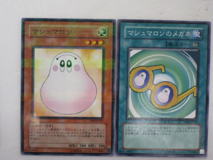 楽天市場 遊戯王 カード マシュマロン マシュマロンのメガネ 遊戯王 中古カード販売 トレカ 中古 代引き不可 さくらソレイユ 楽天市場店