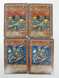 楽天市場 遊戯王 異次元の戦士の通販