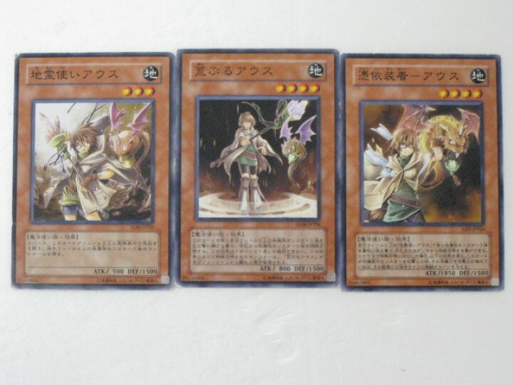 楽天市場】遊戯王 カード【地霊使いアウス 荒ぶるアウス 憑依装着 