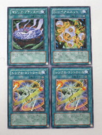楽天市場 遊戯王カード マジック プランターの通販