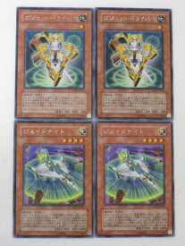 楽天市場 ジェイドナイトの通販