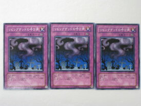 楽天市場 遊戯王 カード 呼び声の通販