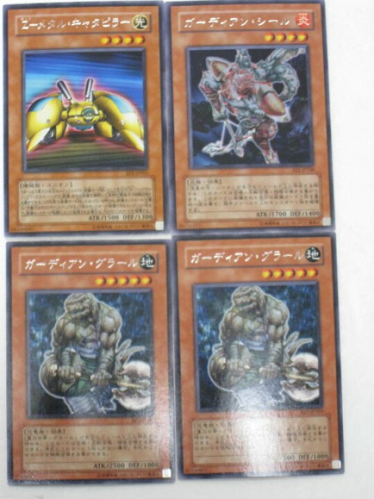楽天市場】遊戯王 カード【Z-メタル・キャタピラー ガーディアン 