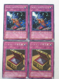 楽天市場 遊戯王 マジカル エクスプロージョンの通販
