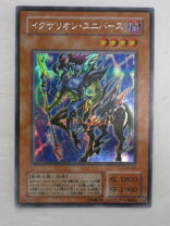 楽天市場】g6-03（関連作品遊戯王）の通販