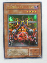 楽天市場】万力魔神バイサー・デスの通販