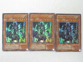 楽天市場 シーホース 遊戯王 評価の通販